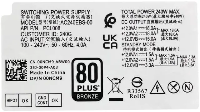 Alt view image 7 of 7 - AC240EBS-00 240W Power Supply Replacement for dell Optiplex 3000MT 5000MT 7000MT Vostro 3710 3910 T3660 L240EBS-00 H240EBS-00 D240EBS-00 FHRVJ KK2Y8 H0GX2 865N6 Connector:8+4+4pin