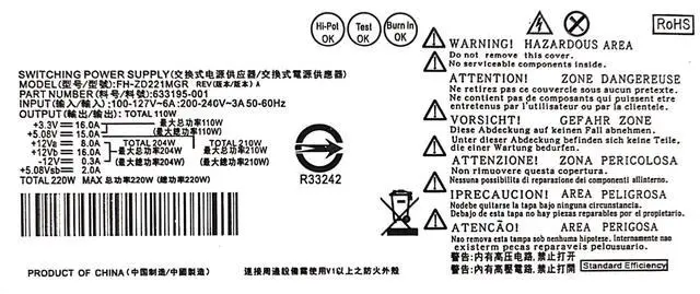 Alt view image 6 of 6 - 220W Power Supply Unit for HP Pavilion Slimline S5 S5-1xxx TouchSmart 310-1205la Desktop PC P/N:633193-001 633195-001 633196-001,M/N:PCA222 PCA322 FH-ZD221MGR