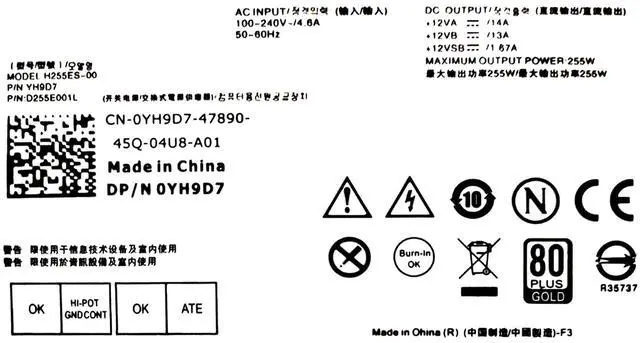 Alt view image 7 of 7 - 255W H255ES-00 YH9D7 Power Supply for Dell Optiplex 3020 7020 9020 Precision T1700 Small Form Factor (SFF) Systems R7PPW 3XRJ0 V9MVK FP16X T4GWM M9GW7 FN3MN H255ES-00