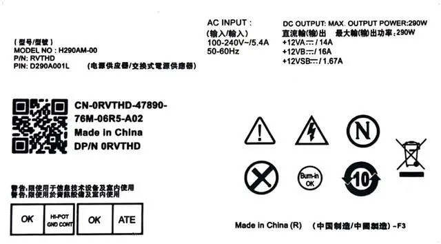 Alt view image 6 of 6 - 290W Replacement Power Supply for Dell Optiplex 3020 7020 9020 Precision T1700/ PowerEdge T20 Compatible P/N: RVTHD KPRG9 HYV3H D290A001L M/N:L290AM-00 PS-3291-1DF H290EM-00 H290AM-00