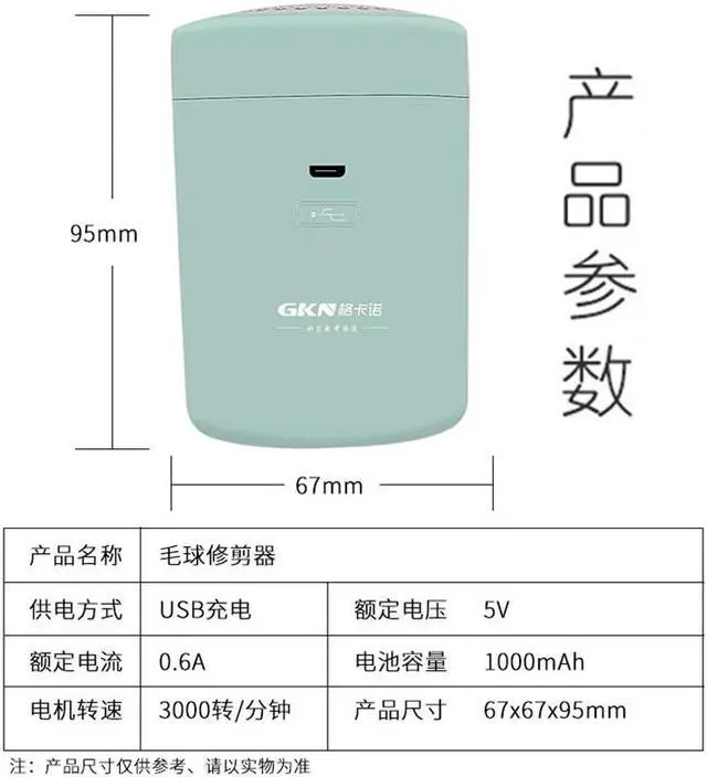 Alt view image 6 of 7 - Fabric Shaver, Lint Remover, Fabric Defuzzer with Two Large Replaceable Blades & Removable Bin, Battery Operated, AC Adapter, Lint Shaver for Clothes, Fabrics and Furniture