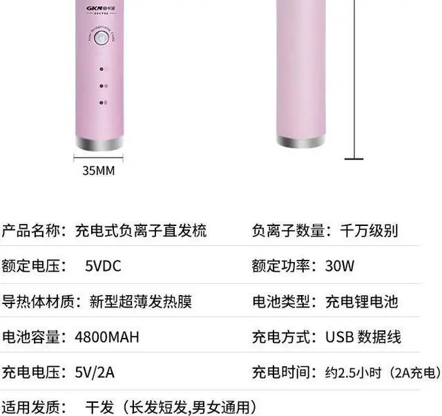 Alt view image 7 of 7 - Negative ion hair comb--GKN gkano straight hair comb negative ions do not harm hair straight curl dual-use Lazy Electric Curling Iron Hair straightener Black