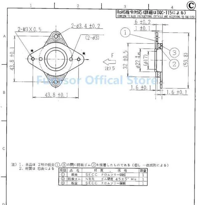 Alt view image 2 of 3 - Funssor 5pcs/lot NEMA 17 Metal & Rubber Stepper Motor Vibration Dampers Imported genuine 42 stepper motor shock absorber