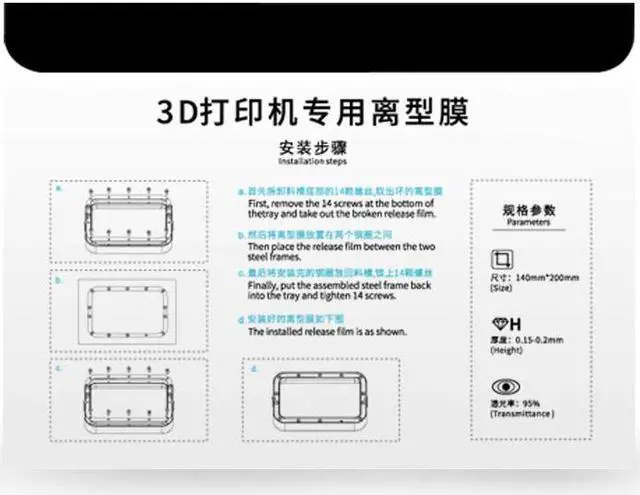 Alt view image 3 of 3 - 3D Printer Parts 5Pcs/Lot SLA FEP Release Film 200*140*0.15mm For CREALITY ELegoo ANYCUBIC Makex Flashforge WANHAO Resin Printer