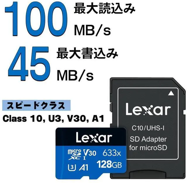 Alt view image 8 of 10 - Lexar LSDMI128BB633A DCM 128GB 8pin microSDXC r100MB/s w45MB/s C10 U3 V30 A1 UHS-I Lexar microSDXC Memory Card w/ Adapter