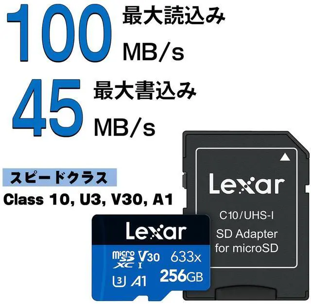 Alt view image 8 of 10 - Lexar LSDMI256BB633A DJT 256GB 8pin microSDXC r100MB/s w45MB/s C10 U3 V30 A1 UHS-I Lexar microSDXC Memory Card w/ Adapter