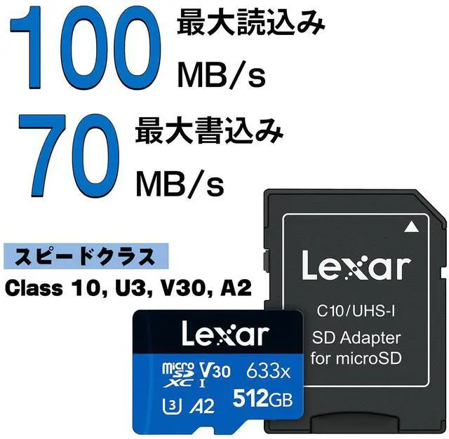Alt view image 6 of 8 - Lexar LSDMI512BB633A MAS 512GB 8pin microSDXC r100MB/s w70MB/s C10 U3 V30 A1 UHS-I Lexar microSDXC Memory Card w/ Adapter