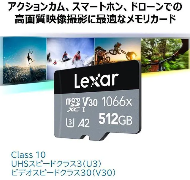 Alt view image 11 of 12 - Lexar® Professional 1066x microSDHC / microSDXC UHS-I cards SILVER Series Overseas Package Version (256GB)