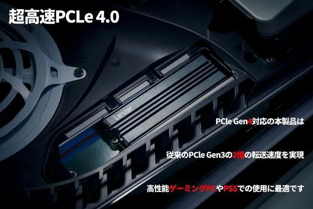Alt view image 4 of 7 - Lexar SSD PCIe Gen4x4 M.2 NVMe 2280 with Heatsink, PS5 Verified Operation, R: 7400MB/s W: 6500MB/s NM790, Heavy Duty 3D NAND Domestic Authentic Product, 4TB