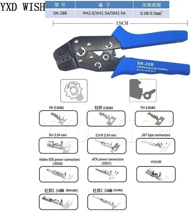 Alt view image 4 of 4 - Dupont  Kit d'outils à sertir jst XH, 1550 pièces, pince à sertir Terminal, virole, fil de sertissage, ensemble d'outils à main + pince à sertir SN-28B