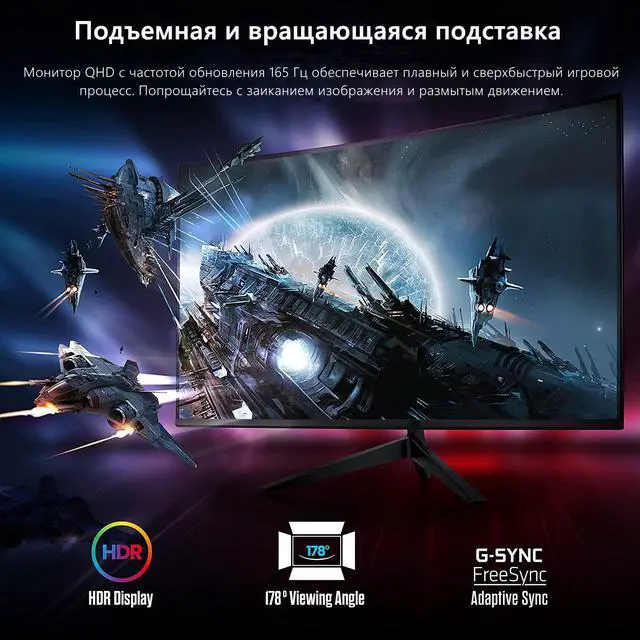 Alt view image 4 of 7 - FYHXELE 27" IPS Monitor QHD 1440P 165Hz Gaming Monitors 1ms Free-sync LCD Display HDR400 95%DCI-P3 Support HDMI DP With Adjustable Stand