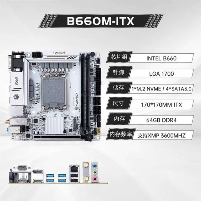 Alt view image 4 of 4 - B660M Motherboard LGA 1700 Dual DDR4 Memory Slots PCI-E 4.0 M.2 64G Support 12th CPU New Intel B660 B660-ITX