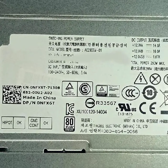 Alt view image 4 of 5 - for 3020 9020 NFX6T T20 T30 T1700 3620 Power Supply 290W AC290EM-01 L290AM