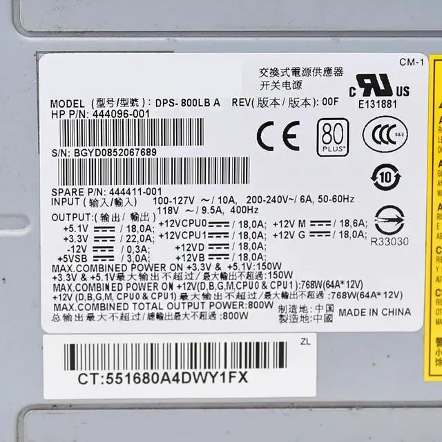 Alt view image 3 of 5 - for H-P XW8600 800W Server Power DPS-800LB A 444096-001 444411-001 Power Supply