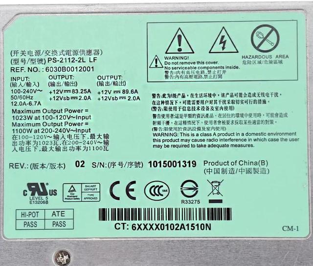 Alt view image 3 of 6 - for D-ELL C6100 Server Redundant Power Supply PS-2112-2L LD LF 1100W