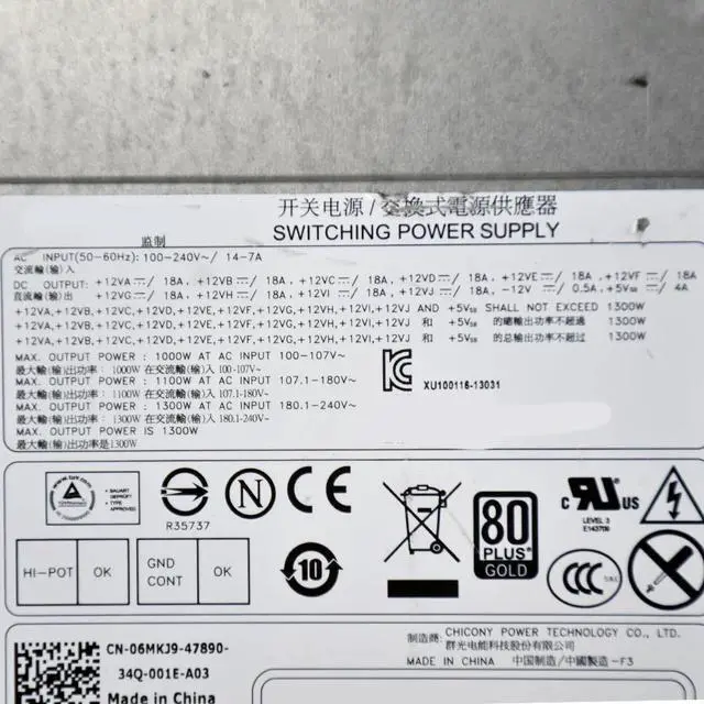 Alt view image 6 of 6 - for D-ell T7600 T7610 T7910 Workstation Power Supply 1300W H1300EF-00 T31JM 09JX5