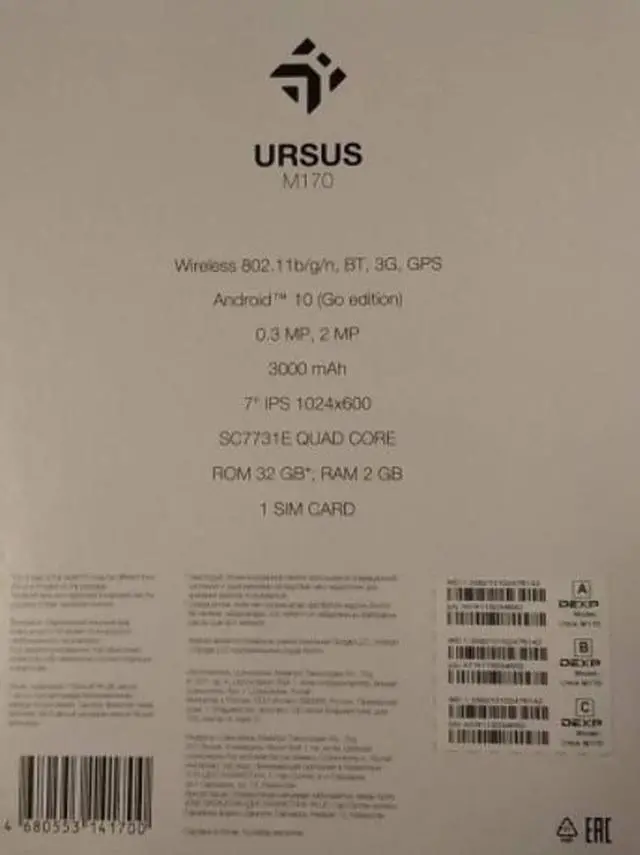 Alt view image 5 of 5 - LCD Display Matrix For 7'' inch Dexp Ursus M170 Tablet Inner LCD Screen Panel Replacement