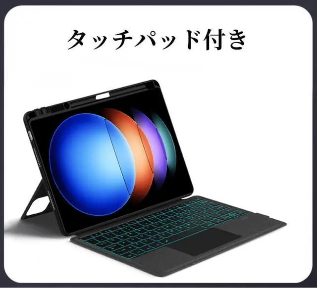 Alt view image 4 of 5 - Magnetic Keyboard Case for iPad 9th 8th 7th Generation 10.2''/Air 3/Pro 10.5", Detachable Keyboard with Backlit, Adjustable Stand