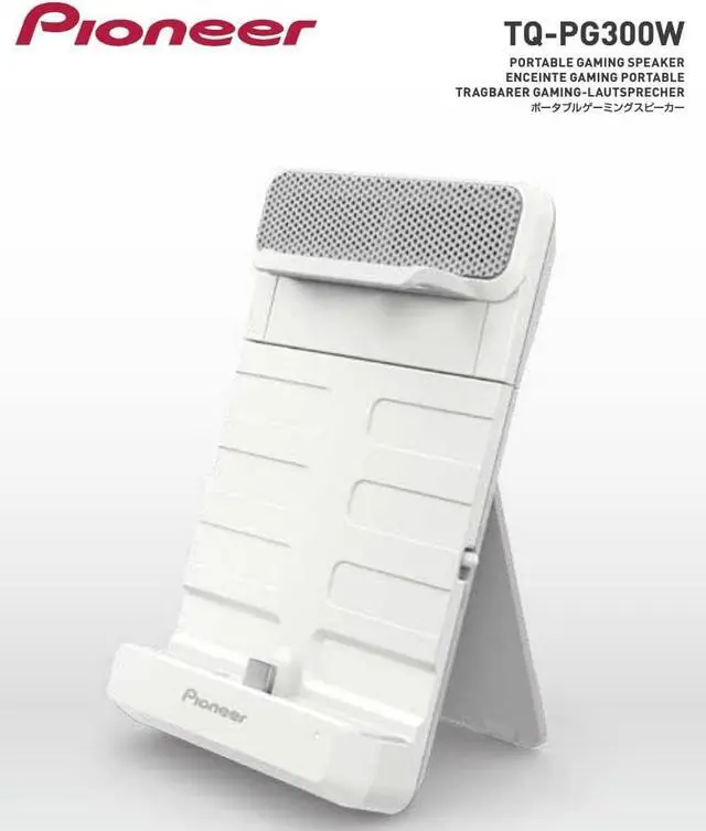 Alt view image 3 of 5 - Pioneer Gaming Speaker for Switch/PIMAX -White, Stand for Switch/PIMAX, Charging Port for Switch/PIMAX TQ-PG300W