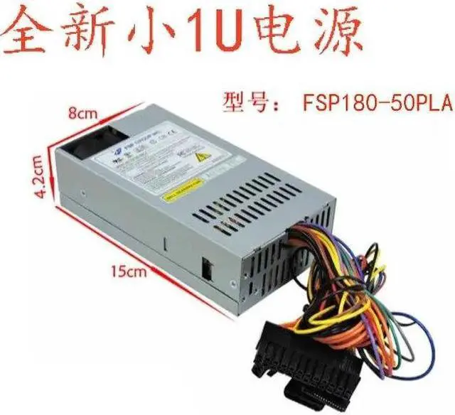 Alt view image 2 of 3 - For Quanhan PFS180-50PLA All-in-one computer power supply small 1U cash register snail interstellar flex