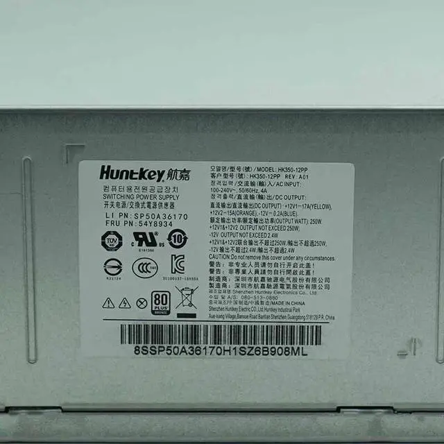 Alt view image 4 of 5 - For Lenovo HK350-12PP suitable for Jiayue 5060 Qi Tian M4650 TS150 250 10-pin power supply