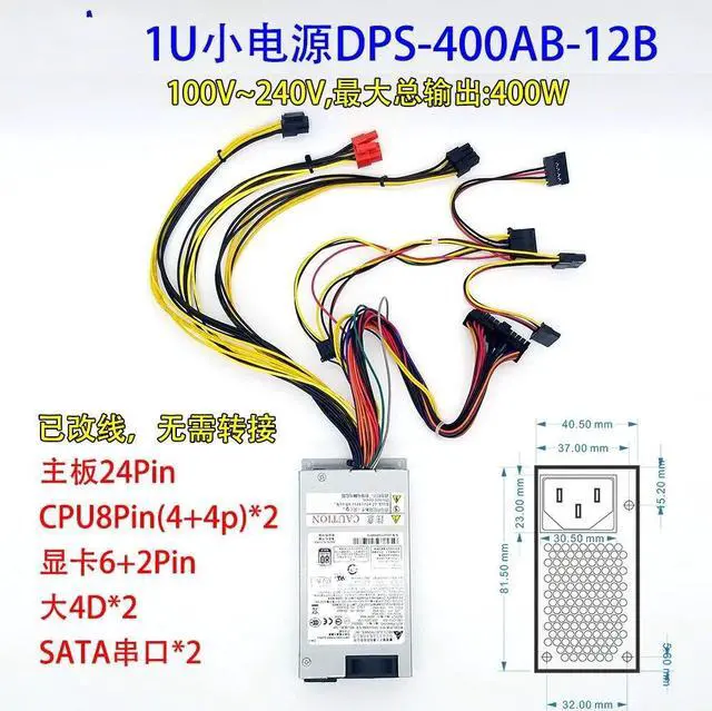 Main image of DPS-400AB-12 For Delta 12V ITX T39 S3 Flex Small 1U NAS Power Supply DPS-400AB-12B DPS-400AB-17 B DPS-400AB-12