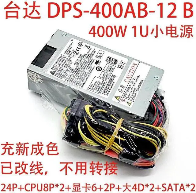 Alt view image 2 of 4 - DPS-400AB-12 For Delta 12V ITX T39 S3 Flex Small 1U NAS Power Supply DPS-400AB-12B DPS-400AB-17 B DPS-400AB-12