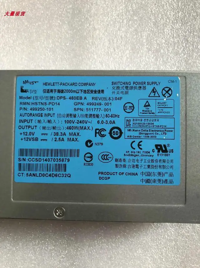 Alt view image 5 of 5 - For HP12V38A switching power supply 460W small size 40A 50A 20A CD audio LED