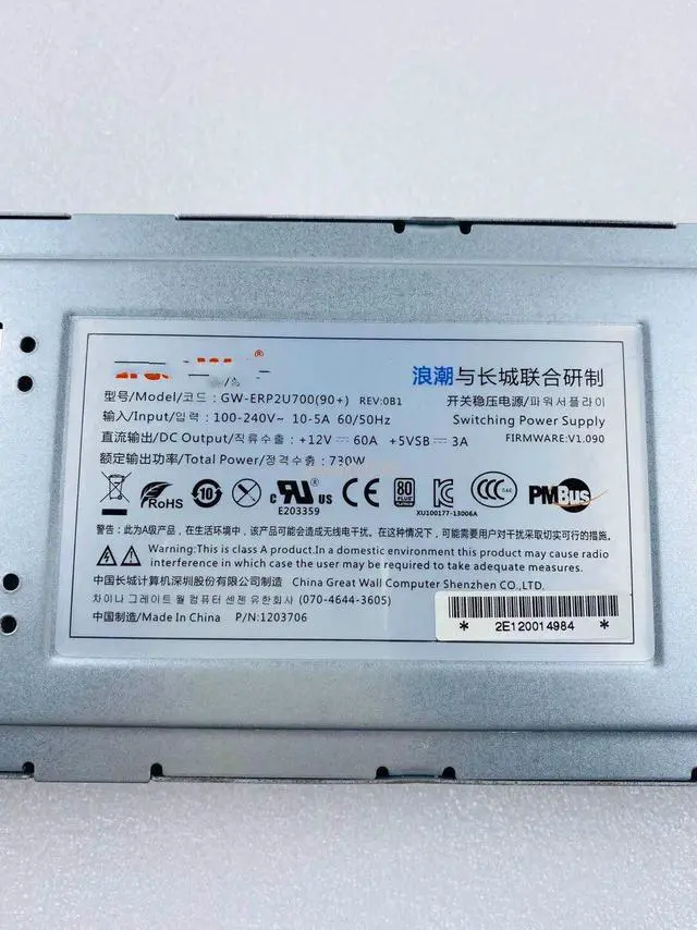 Alt view image 2 of 2 - For GW-ERP2U700(90+) 730W power supply NF5270M3