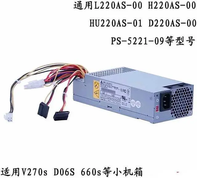Main image of DPS-220UB-3 Universal L220AS-00 H220AS-01 HU220AS-01 power supply