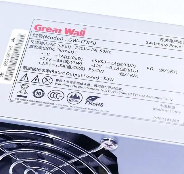 Alt view image 2 of 4 - For Great Wall GW-TFX50 Tsinghua Tongfang small chassis power supply