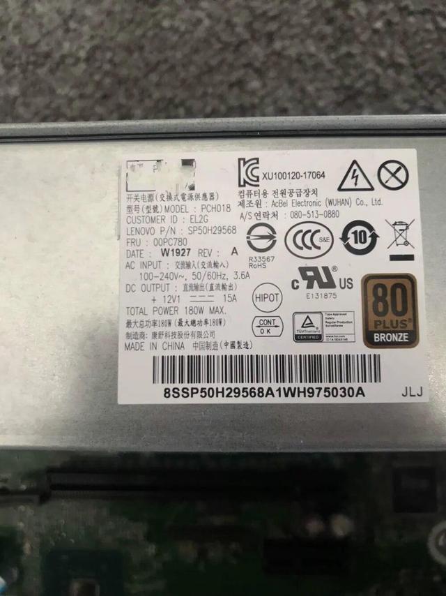 New Original PSU For HP Lenovo 510S M420 700-24AGR 6Pin 260W