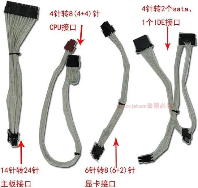 Alt view image 3 of 4 - 650W Power Supply FLEX-650 For XinHang ITX FLEX NAS Small 1U K39 K35 S3 M41M24 Rated 550W Peak