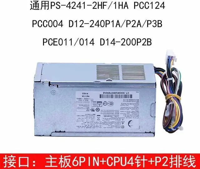Main image of for HP PS-4241-2HF ProDesk 400 600 800 G1 G2 G3 SFF small power supply