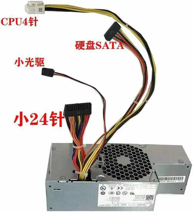 Alt view image 2 of 4 - For Dell 960 780 sff desktop host H235P-00 universal L235P-00 computer power supply PW116