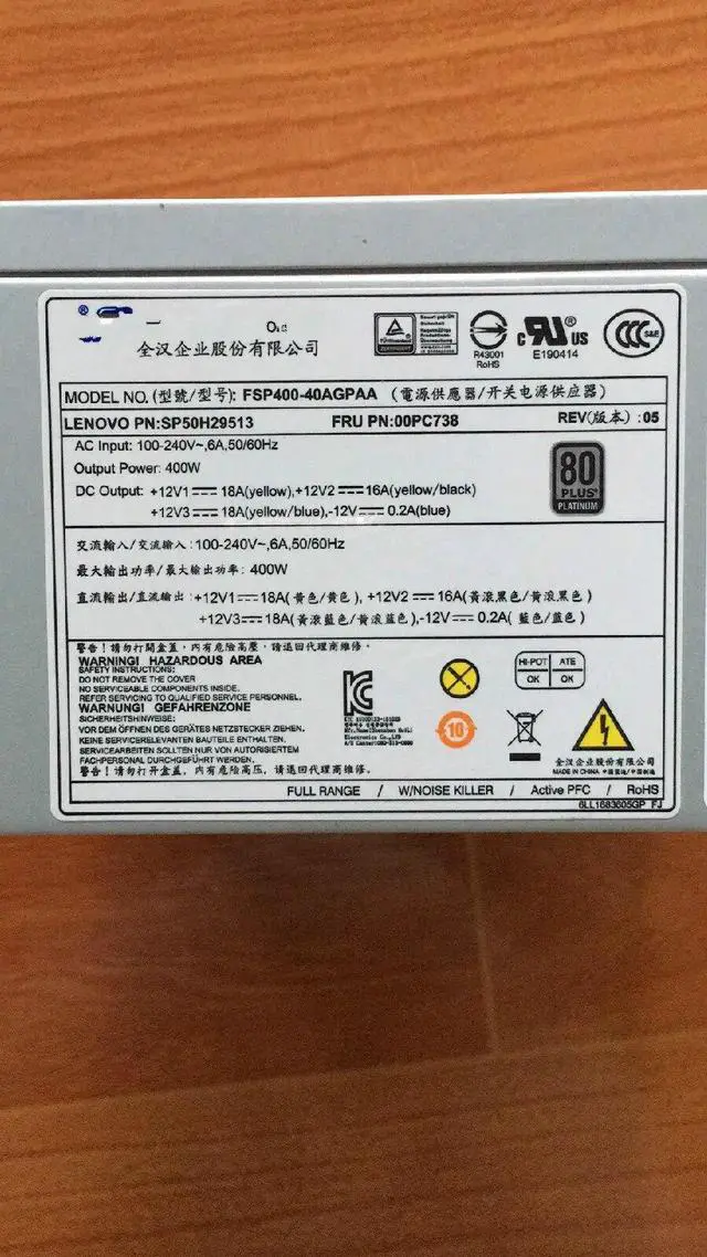 Main image of For Yangtian A7040c A7000c A4900c 720-18 p318 p330 p320 workstation 400w power supply