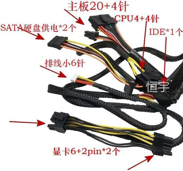 Alt view image 2 of 2 - For FSP450-60IHAA Power Supply 32 Inch Graphics Card 450W