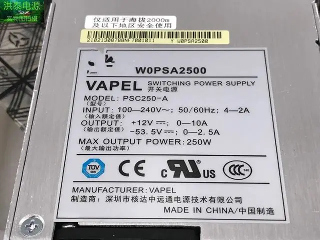 Alt view image 2 of 2 - For Huawei W0PSA2500 PSC250-A 250W POE Series Switch Power Supply