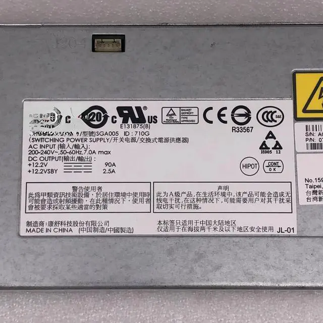 Alt view image 2 of 2 - For Kangshu SGA005 Disk Array Cabinet Power Supply 1100W Power Supply 710G