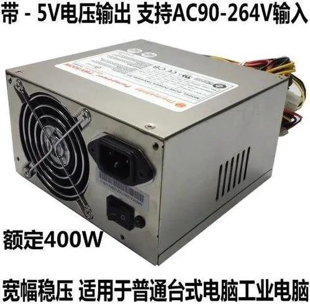 Main image of For 400W industrial computer desktop computer 500W