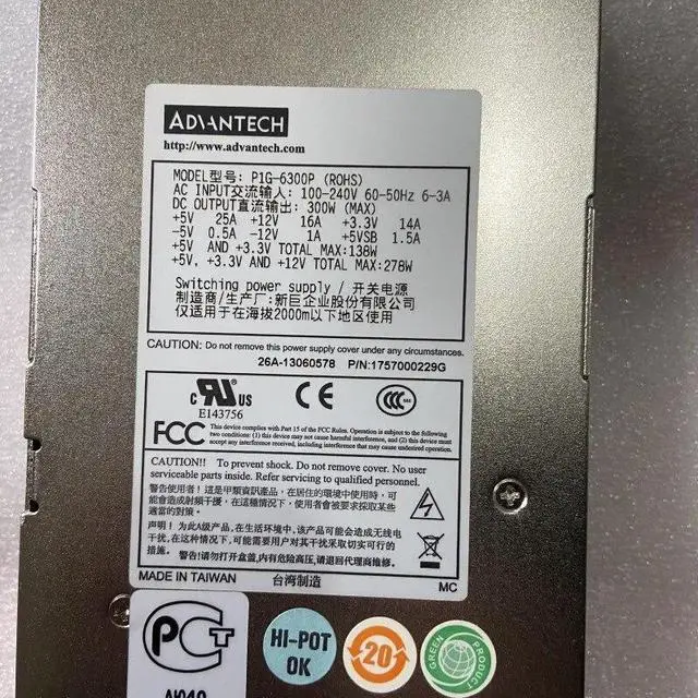 Alt view image 2 of 4 - For IPC 1U 300W with -5V power supply P1G-6300P P1U-6250P P1U-6150P