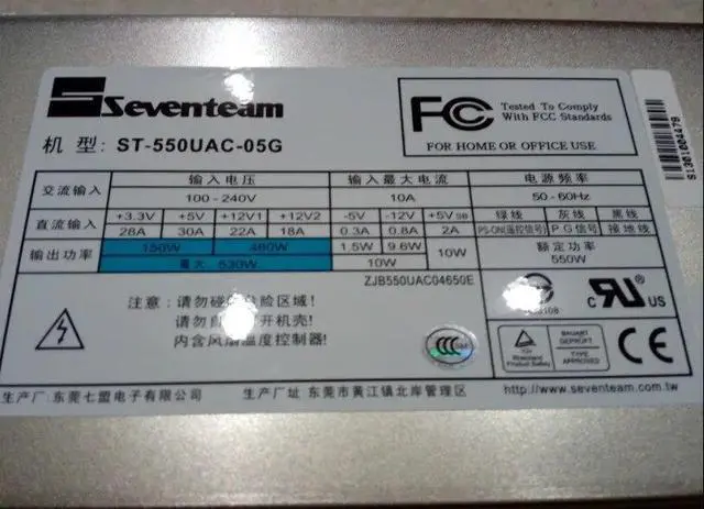 Alt view image 3 of 5 - For Taiwan Qimeng Power 2U industrial power supply. ST550UAC 550W rated 2U dedicated server power supply