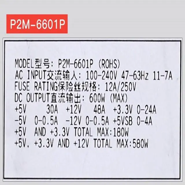 Alt view image 5 of 5 - Original PSU For Emacs 2U 600W Switching Power Supply P2M-6601P
