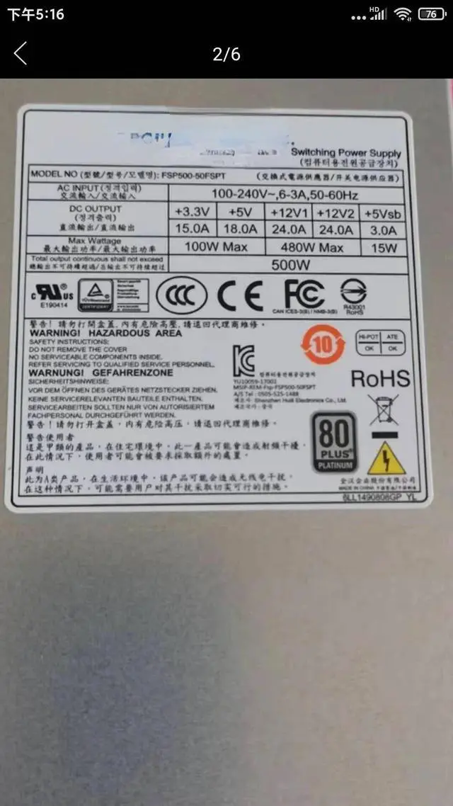 Alt view image 3 of 3 - For FSP300-50FCB FSP350-50FCB FSP400-50FCB FSP300-731UJ Power Supply