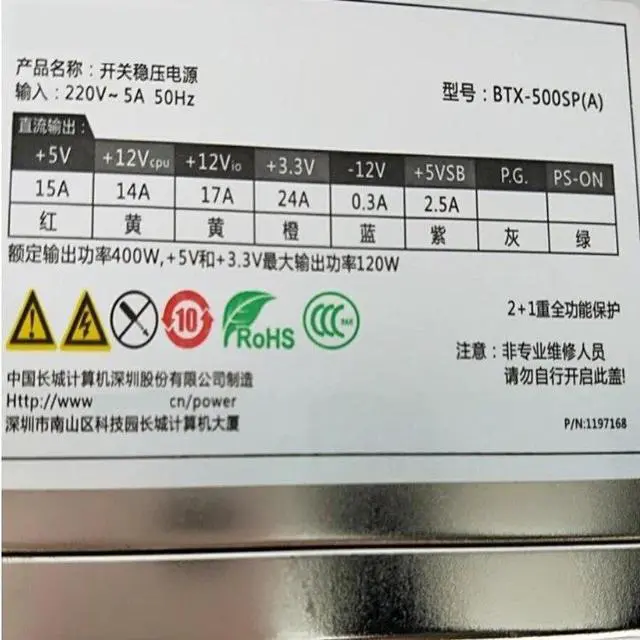 Alt view image 3 of 3 - New Original PSU For Great Wall Rated 400W Peak 500W Switching Power Supply BTX-500SP