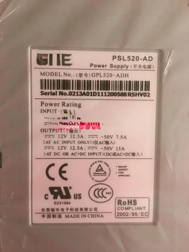 Main image of For H3C PA-2521-1H POE power supply PSL520-AD GPL520-ADH 5120