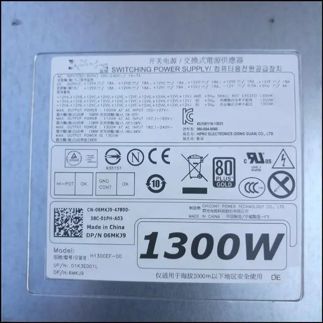 Alt view image 2 of 2 - For Dell T7600 T7610 T7910 Workstation Power 1300W 09JX5 H1300EF-00 H3HY3