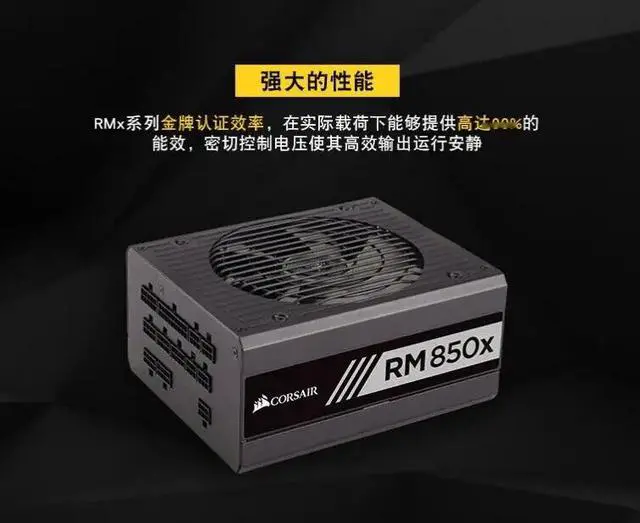 Alt view image 2 of 6 - For Corsair Brand ATX 12V Full Module 80plus Gold Silent Power Supply 850W Power Supply RM850x