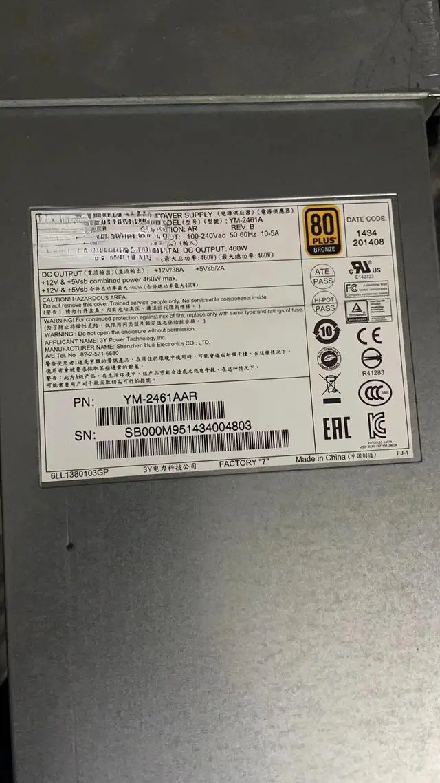 Main image of For YM-2461A YM-2461AAR inspur Inspur AS520E-M1 storage power supply