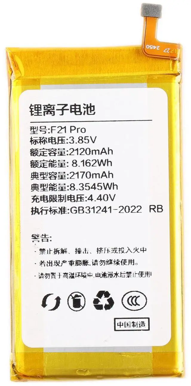 Main image of KingSener Replacement Battery For Duo Qin F21 Pro / F21 Pro+ Phone